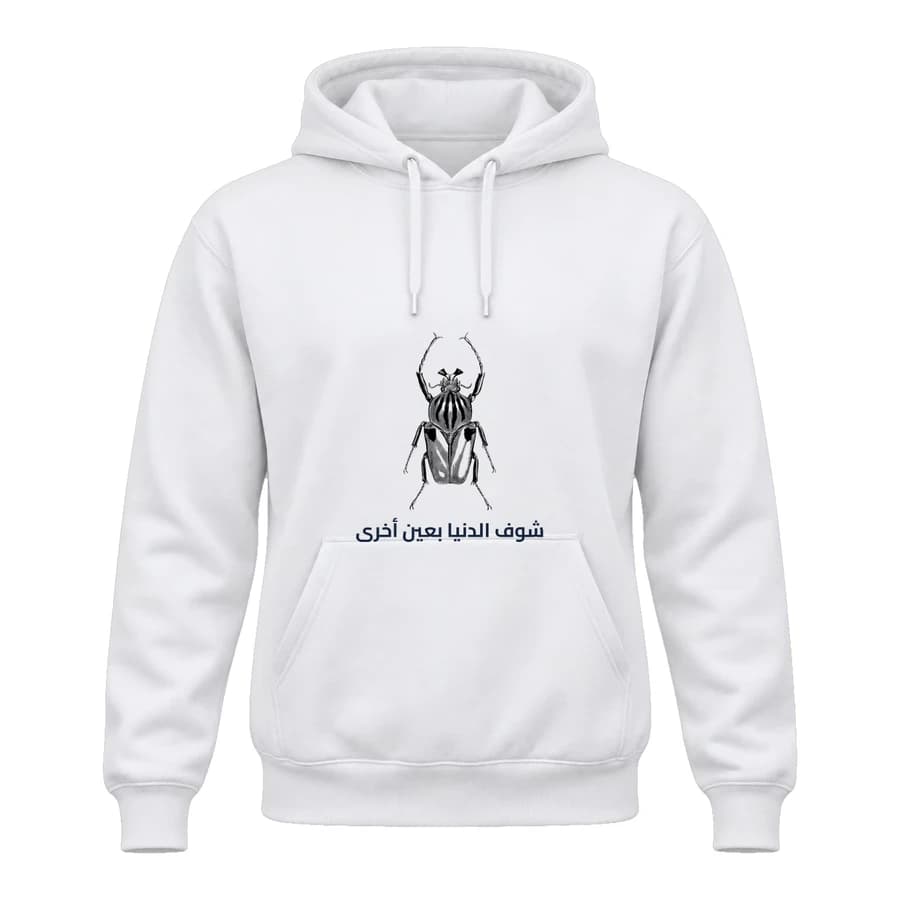 Hoodie — Scarabée · Cabinet de curiosités — Devant — Blanc